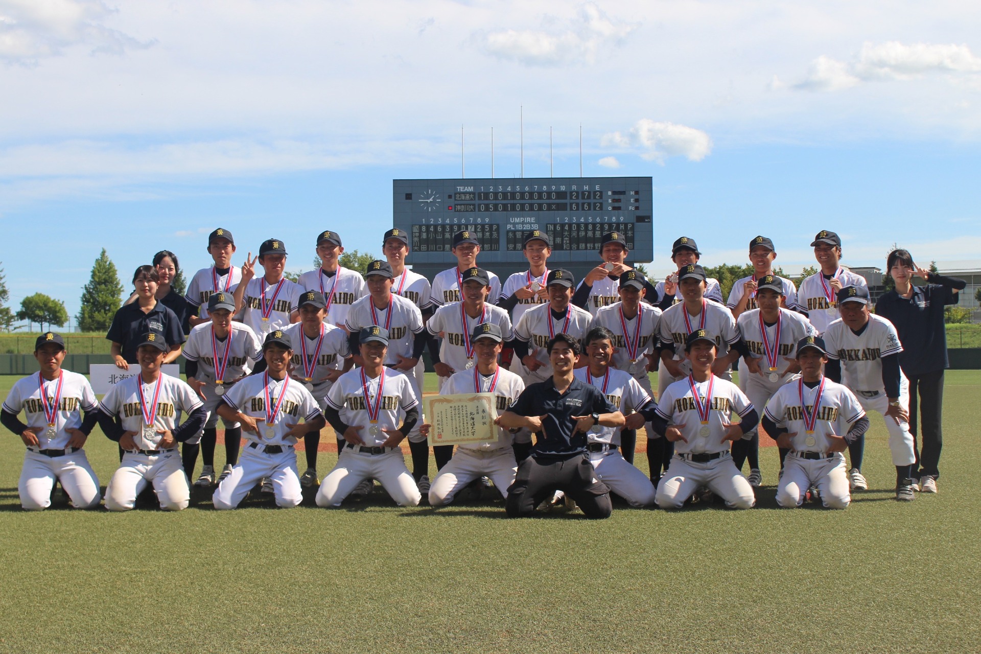準優勝した北海道大ナイン