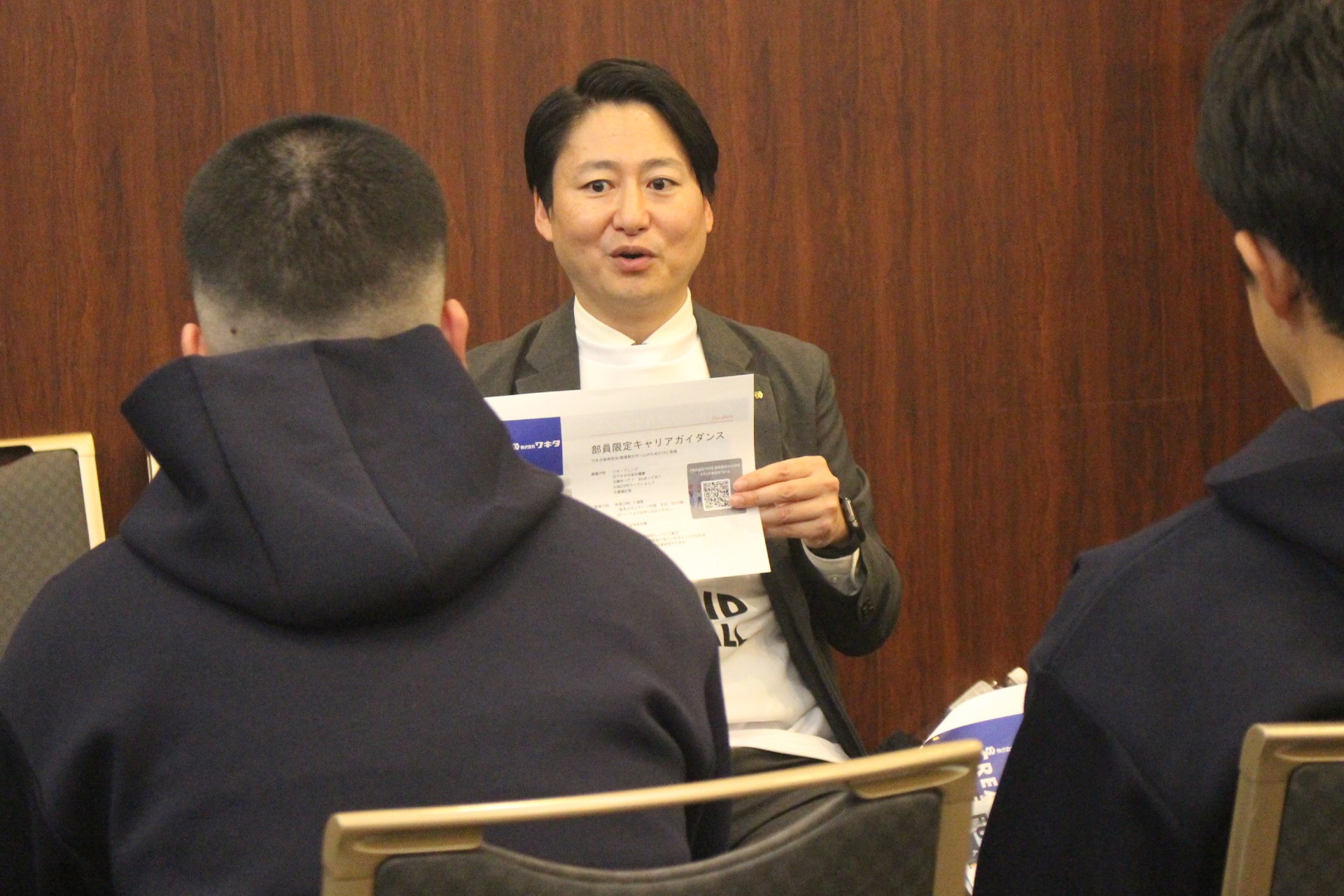 キャリアガイダンスの様子