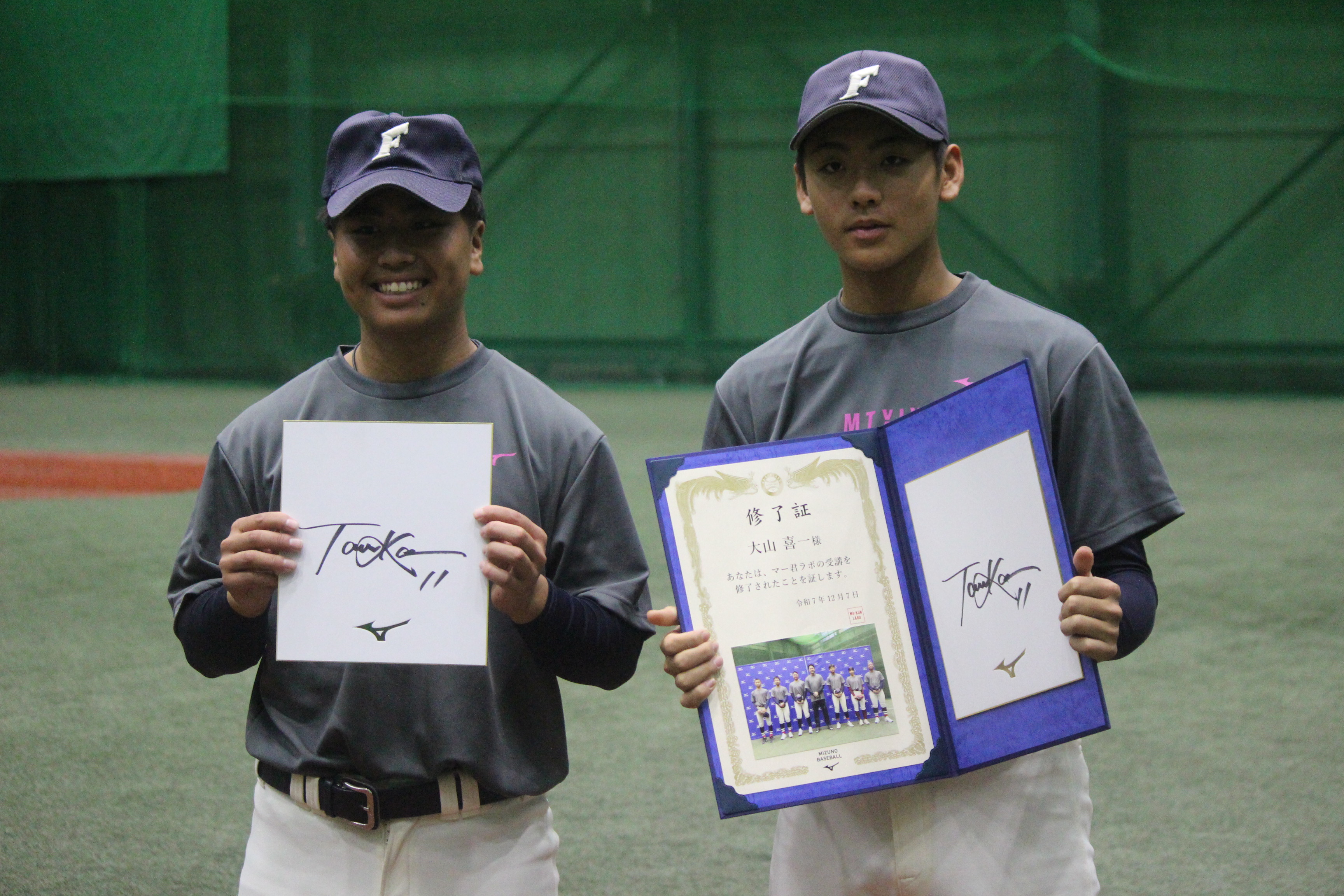 吉田 遥輝と大山喜一