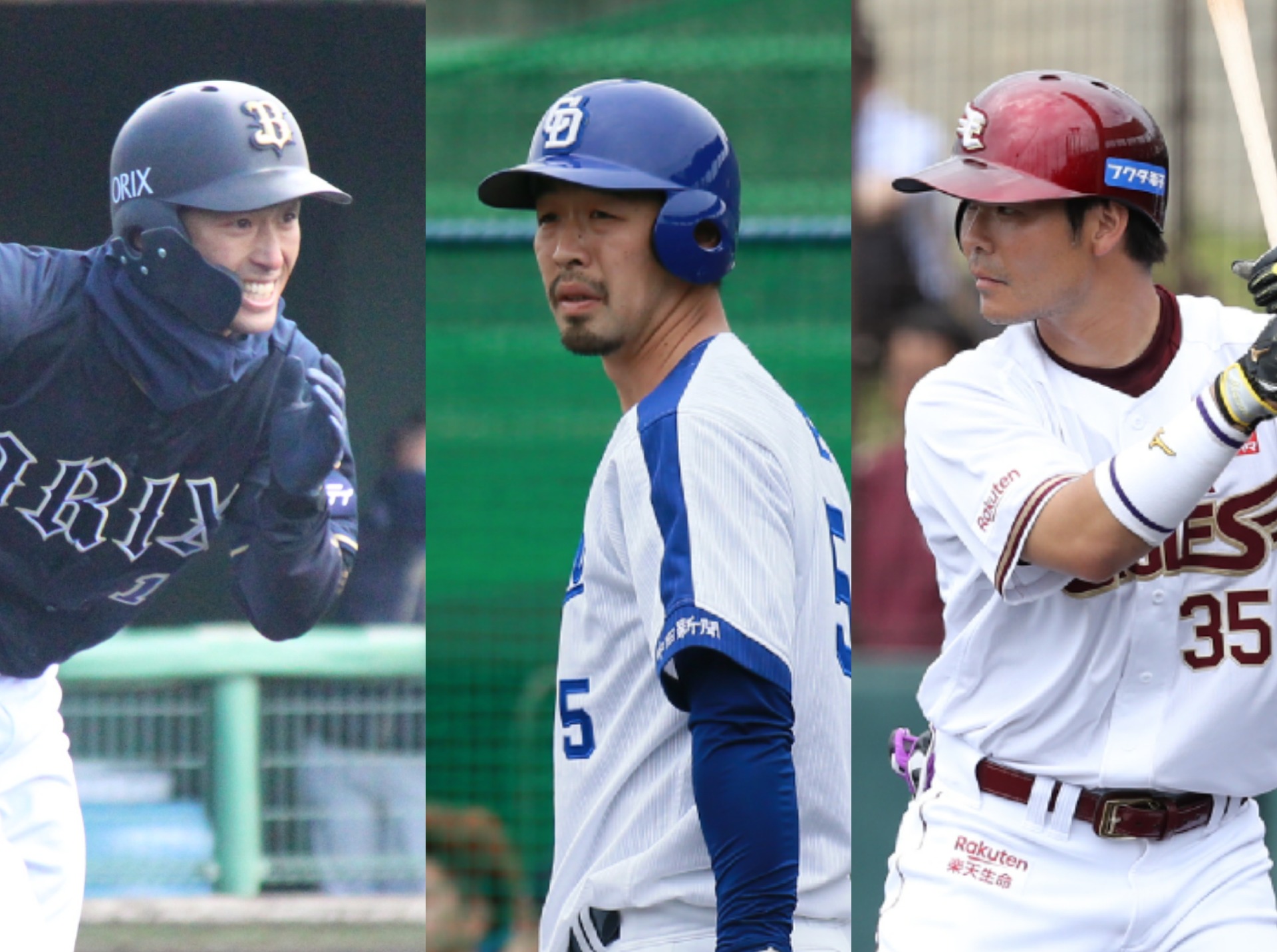 左から福田周平、阿部寿樹、島内宏明