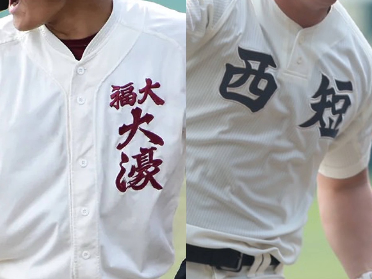 ショップリスト情報 高校野球ペナント・福岡勢 【公式通販】