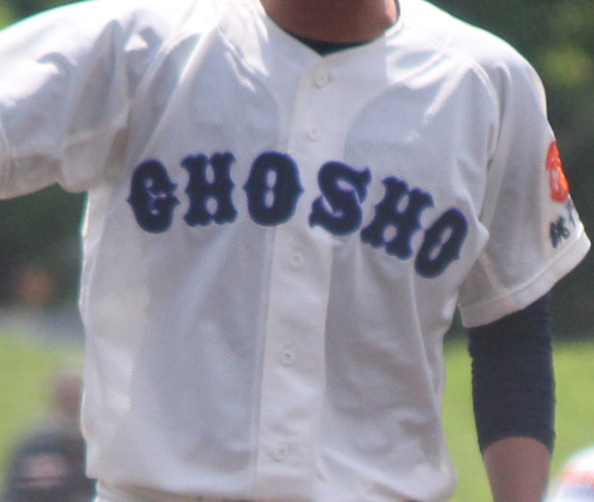 千葉　拓大紅陵高校　ユニフォーム 拓大紅陵野球ユニフォーム