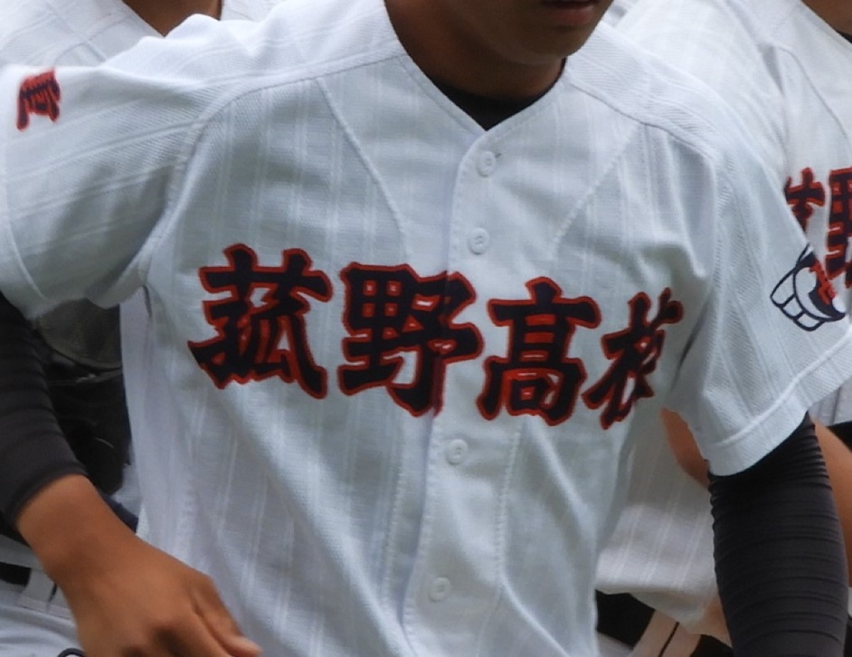 三重県 白山高校 野球部公式戦ユニフォームと帽子 三重県代表 県立白山高校｜2018年夏の甲子園出場校のユニフォーム大
