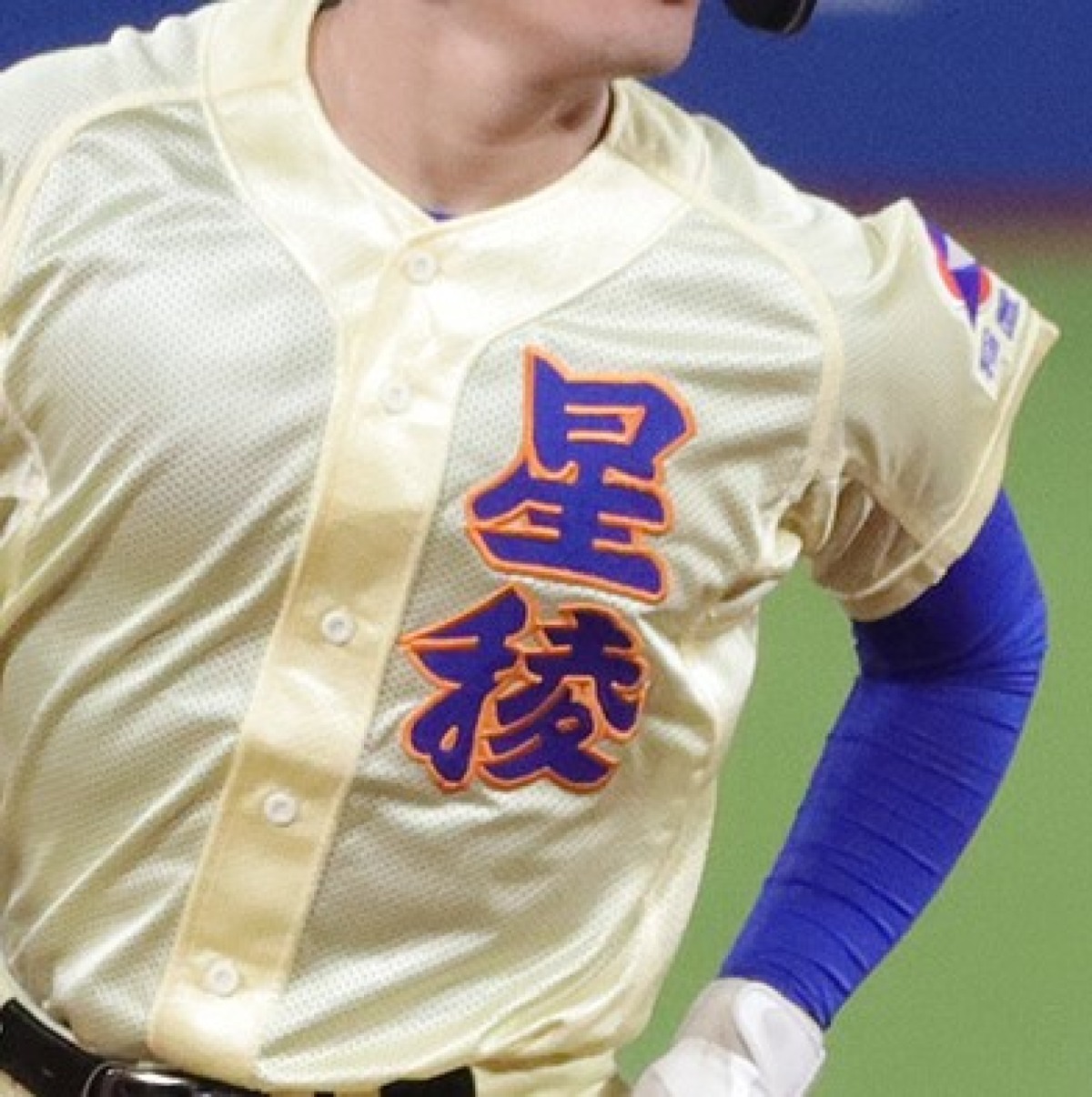 高校野球　ユニフォーム　遊学館高校 遊学館高校野球部 ユニフォーム 甲子園 石川