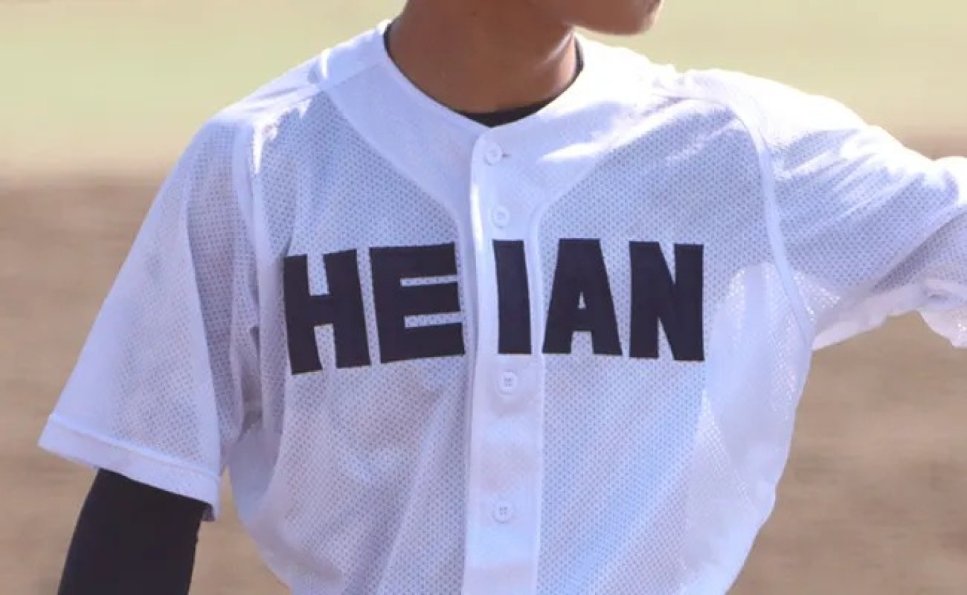 龍谷大平安高校野球部 ユニフォーム 龍谷大平安 高校 野球部 ユニフォーム M 甲子園 選抜優勝校 高校