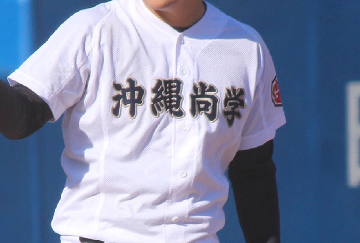 本日限定特価　沖縄尚学試合用ユニホーム 本日限定特価 沖縄尚学試合用ユニホーム