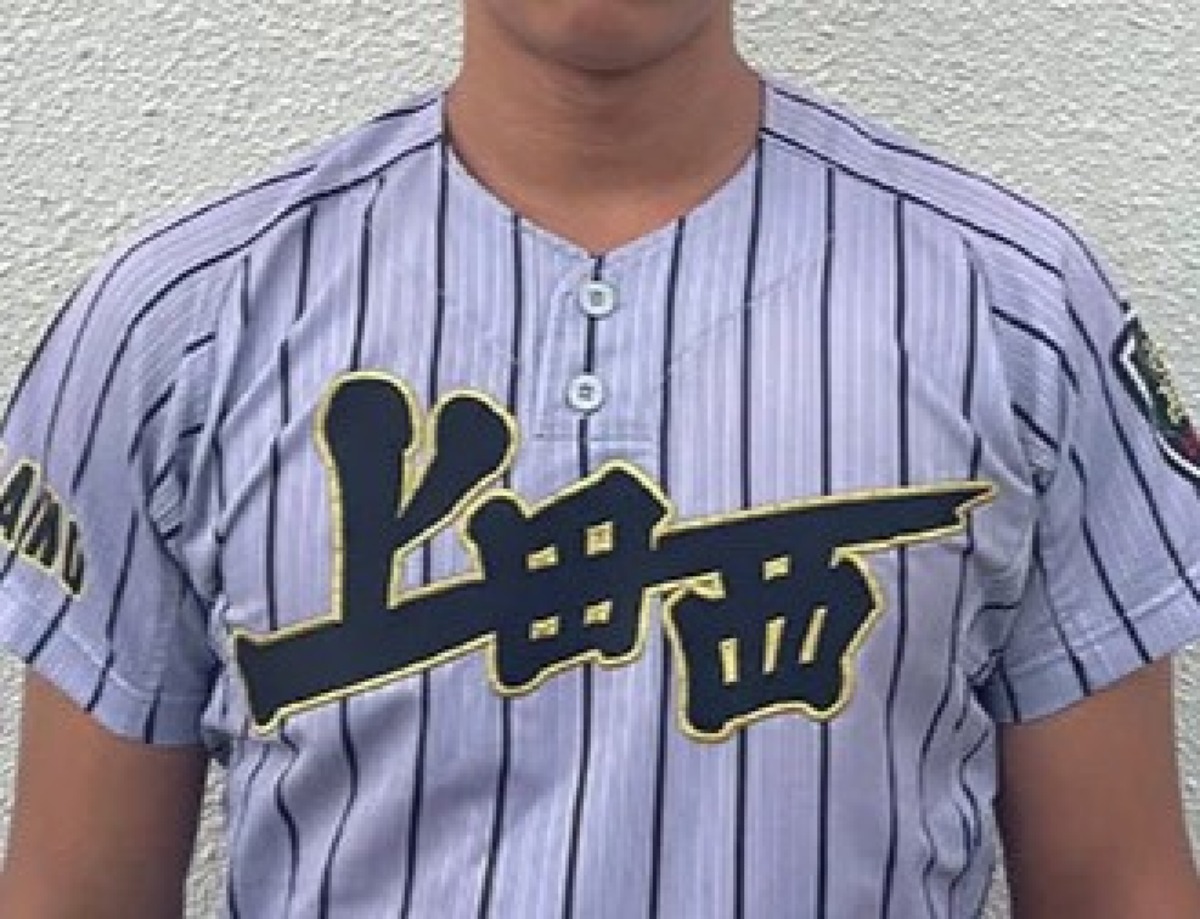 関西創価　高校　野球部　ユニフォーム 関西創価 高校 野球部 ユニフォーム