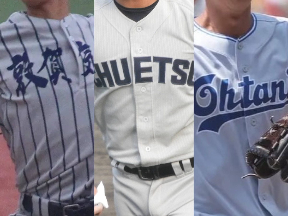 東亜学園 野球部のユニフォーム 東亜学園野球部ユニフォーム(上のみ)