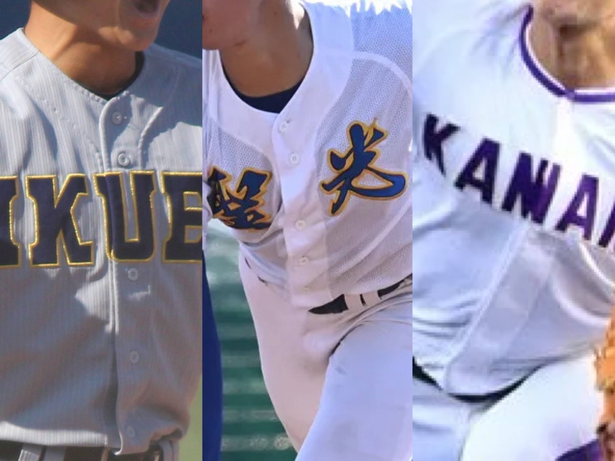 健大高崎高校　野球部　甲子園ユニフォーム　高崎健康福祉大高崎　ユニホーム 昨秋関東王者・健大高崎が