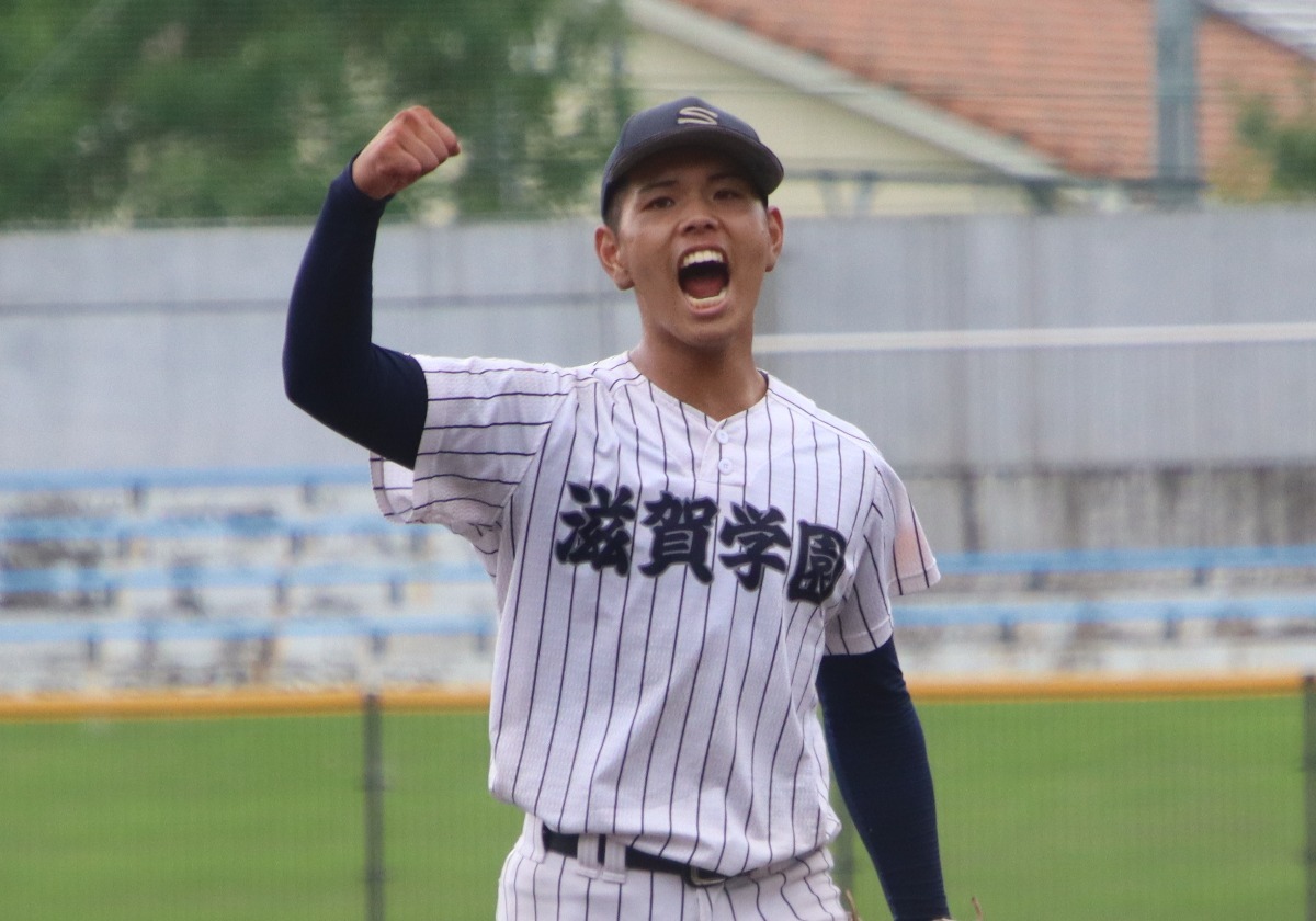 滋賀学園が延長戦を制し近畿大会出場！粘り強い野球で2年連続の 