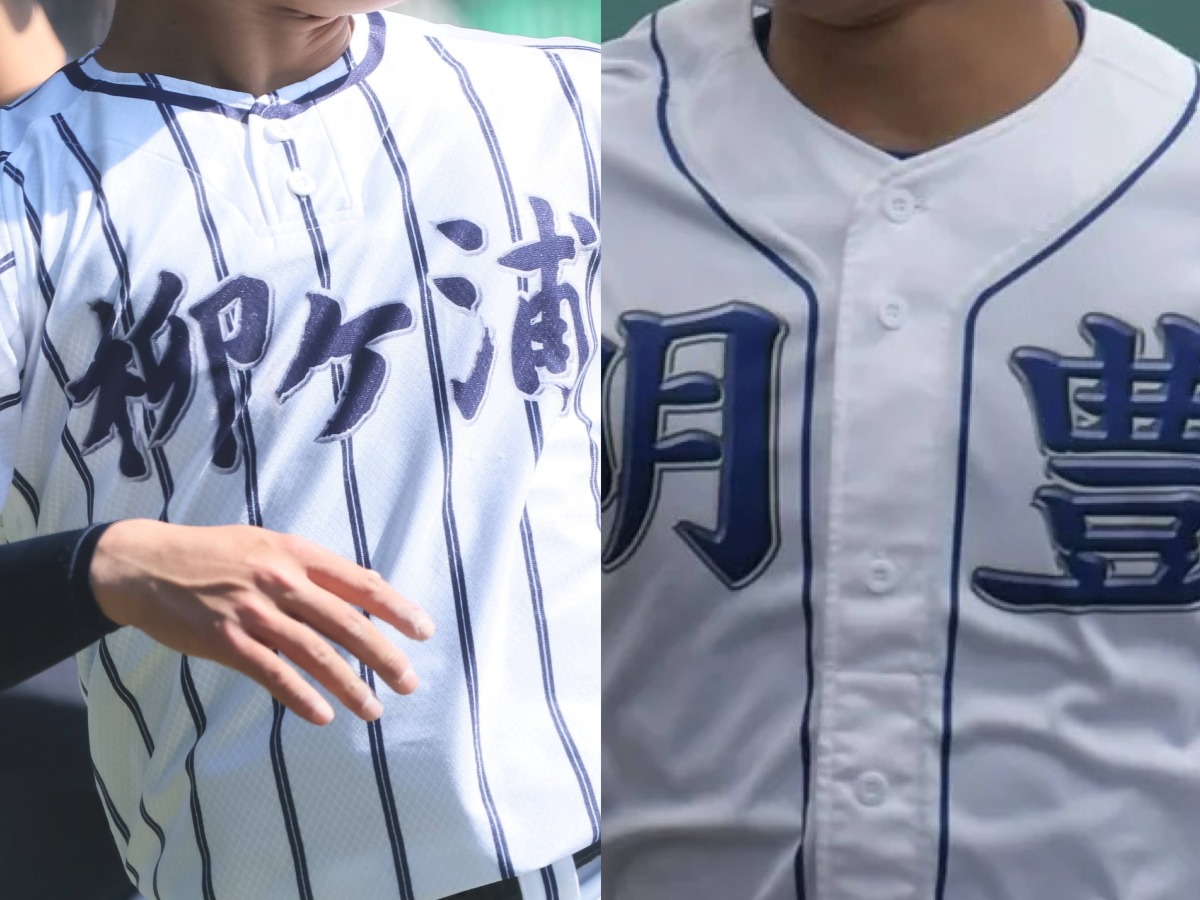 広島新庄、尾道などがベスト16入り！広島県大会【2025年春高校野球