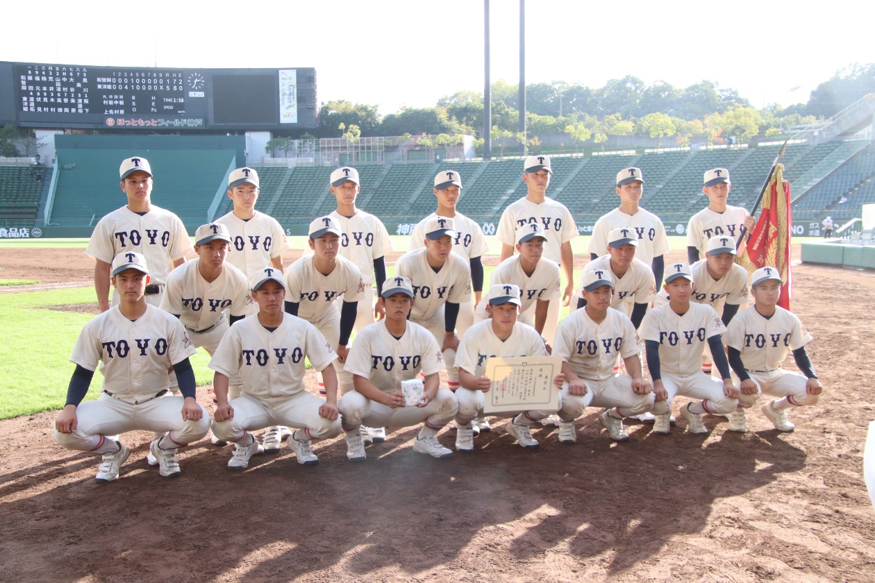 東洋大姫路、神戸国際大付が近畿、全国で強さ発揮！兵庫県に黄金時代が