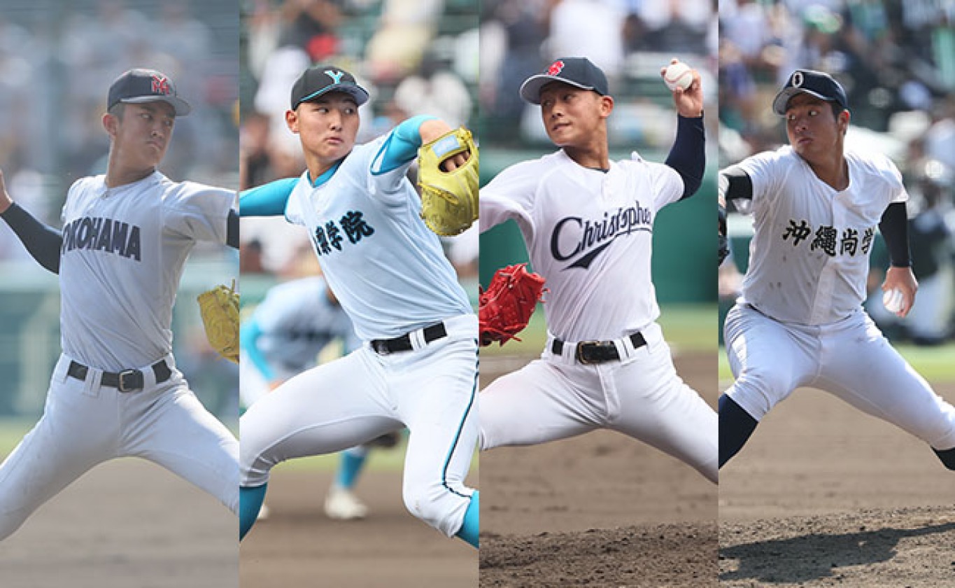 2026年のU-18高校日本代表候補を独自予想！【投手編】全国を代表する超