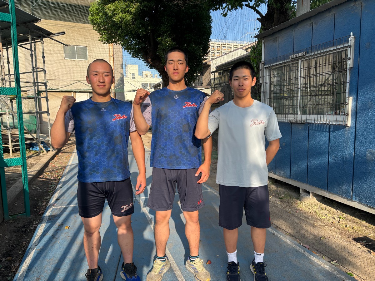 村上冬万、坂尻慶裕、横谷乙樹（鳥羽）