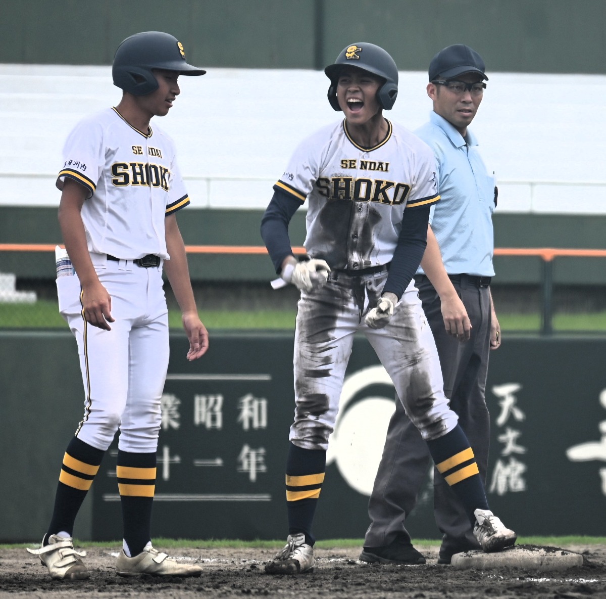 川内商工3点目（岩下留比人）